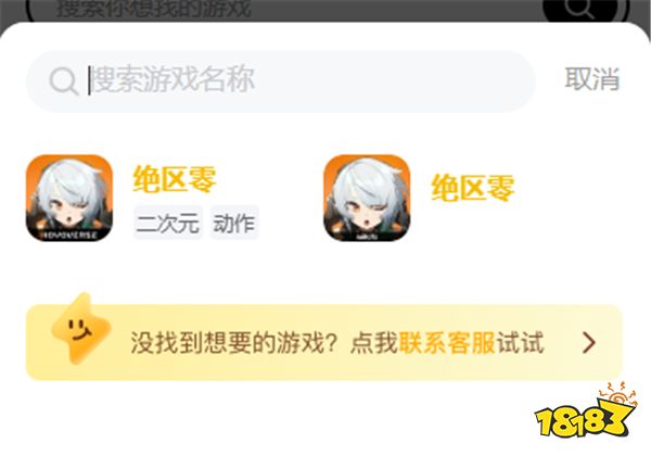 绝区零国际服充值失败怎么办 绝区零国际服手游充值教程