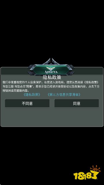 魔法森林大作战