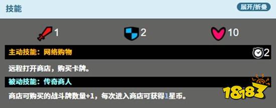 《吉星派对》商业之主帕露南玩法介绍