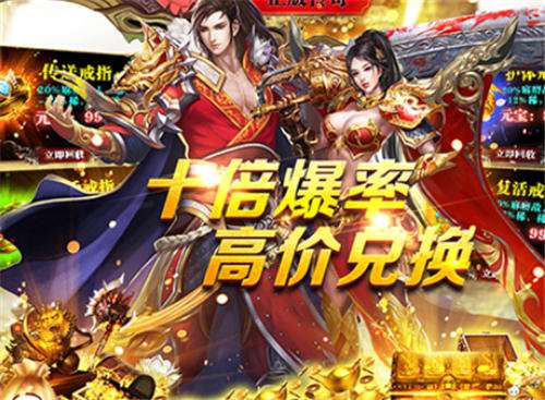 科幻手游老玩家推荐 福利手游平台送648盘点