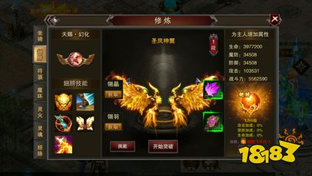 龙城秘境传奇冰雪版