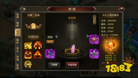 龙城秘境传奇冰雪版