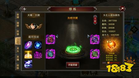 龙城秘境传奇冰雪版