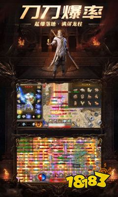 新开180火龙传奇私服