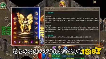 雷霆来了传奇手游下载