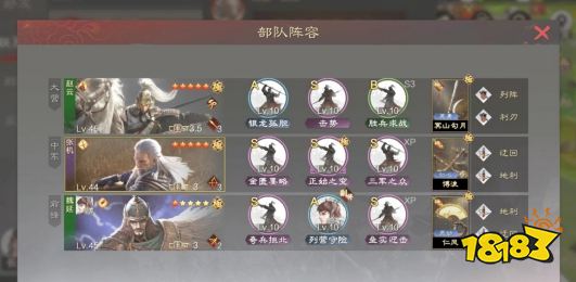 率土之滨官方下载入口