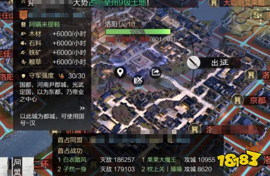 率土之滨官方下载入口