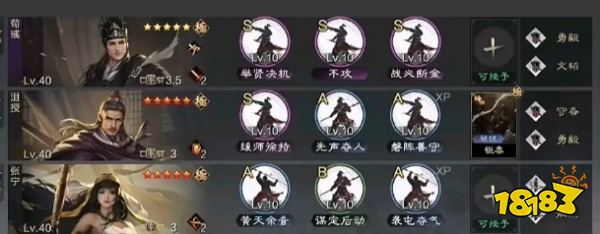 率土之滨游戏官方下载