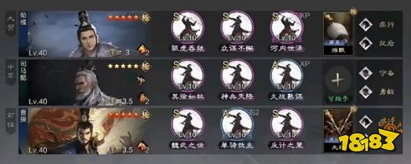率土之滨游戏官方下载