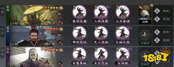 率土之滨游戏官方下载