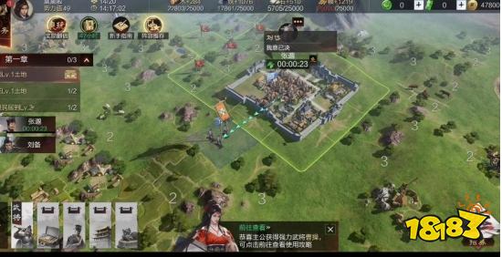 率土之滨游戏官方下载