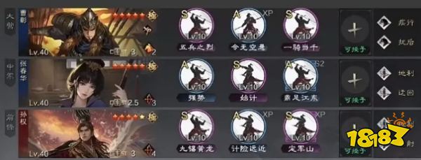 率土之滨游戏官方下载