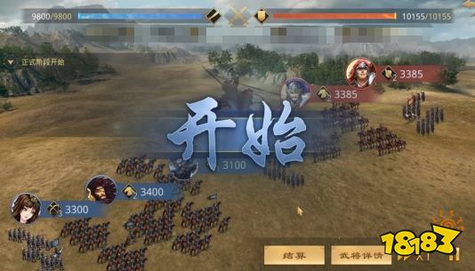 率土之滨客户端下载