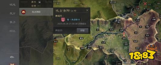率土之滨客户端下载