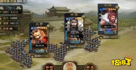 率土之滨休闲版手游下载