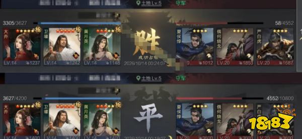 率土之滨休闲版手游下载