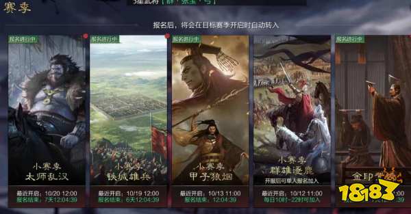 率土之滨安卓版下载2026