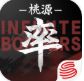 率土之滨马踏飞燕联动主题服