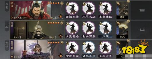 率土之滨马踏飞燕联动主题服