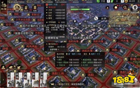 率土之滨马踏飞燕联动主题服