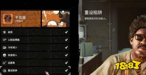 逃生试炼干扰器识别处理方法 逃生试炼干扰器识别处理技巧
