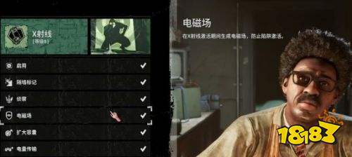 逃生试炼X射线识别处理方法 逃生试炼X射线识别处理攻略