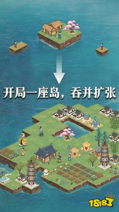我在海上有小岛手游