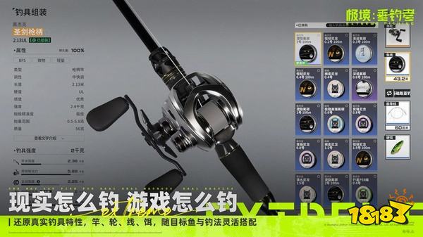 极境垂钓者手游