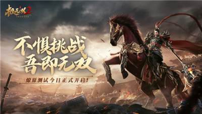最新变态服手游平台游戏推荐 热门变态手游游戏平台排名2026