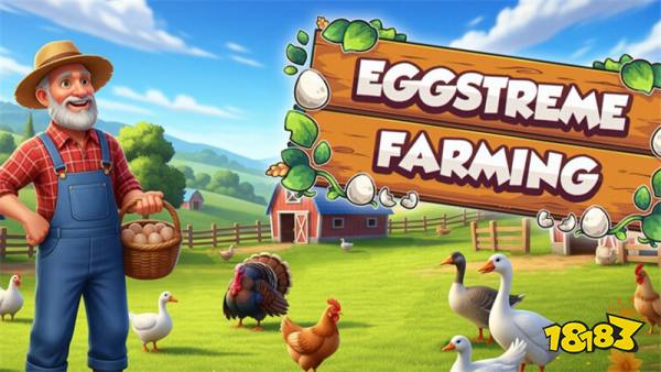 农场捡鸡蛋模拟器EggStreme Simulator手机版