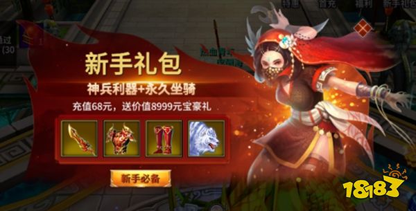 西域风云官网下载
