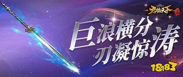 逐鹿三国之君临天下官网下载