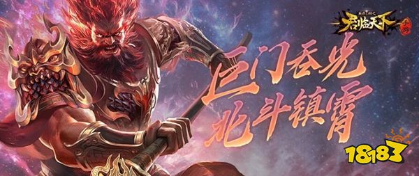 逐鹿三国之君临天下正版游戏下载