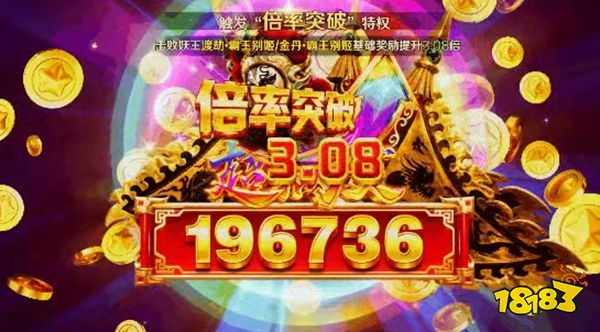 新仙魔九界官网下载