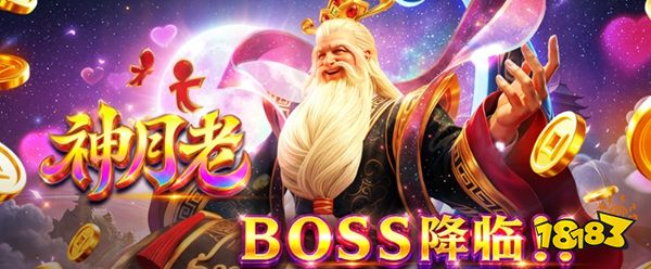 新仙魔九界正版游戏下载