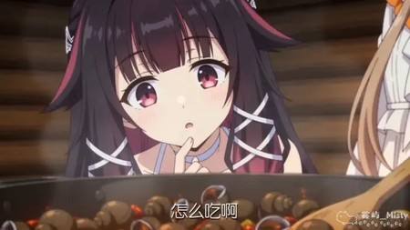 当哥伦比娅第一次吃炒田螺