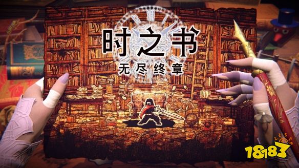 游侠网3
