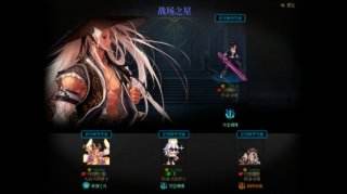 地下城与勇士匹配模式战场之星获取攻略 DNF匹配模式战场之星获取方法