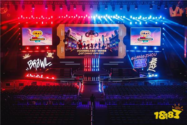 《荒野乱斗》LCQ广州站收官,NAVI、Team Heretics拿下最后两张世界赛门票!