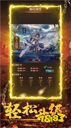 沉默单职业无限刀单机版