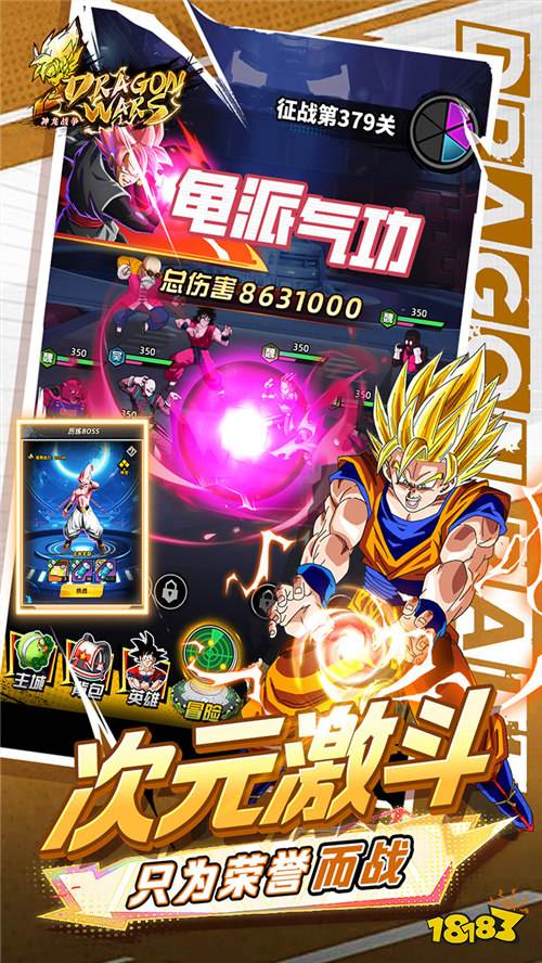 《神龙战争》首冲续充都是0.05折,每日赠送2000超赛劵!