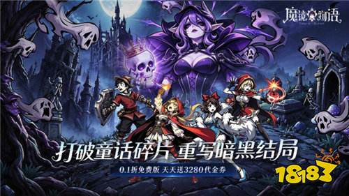 [10.19-10.25]一周新游预告：上线送VIP10、千抽福利扎堆来袭！