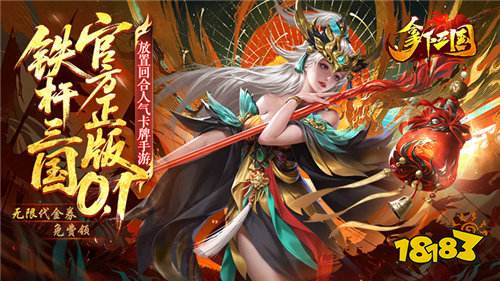 [10.19-10.25]一周新游预告：上线送VIP10、千抽福利扎堆来袭！