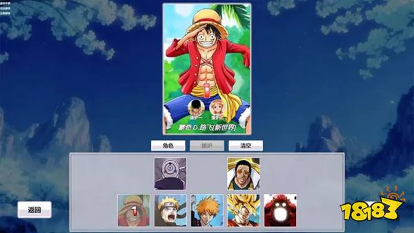 Just动漫大乱斗手机版