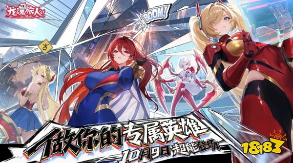 龙魂旅人安卓版2026下载