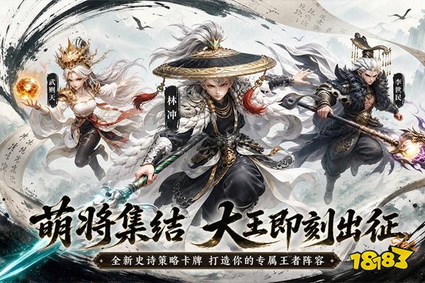 大王请上阵手游官方正版下载