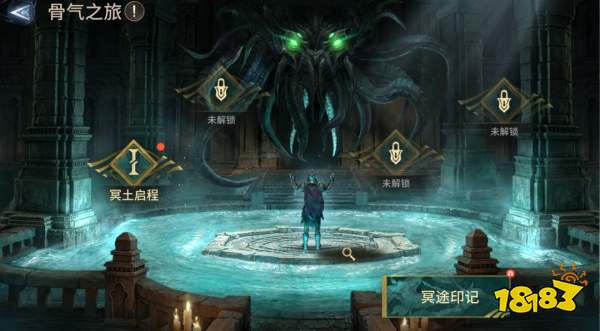 《潮汐守望者》骨气之旅玩法攻略