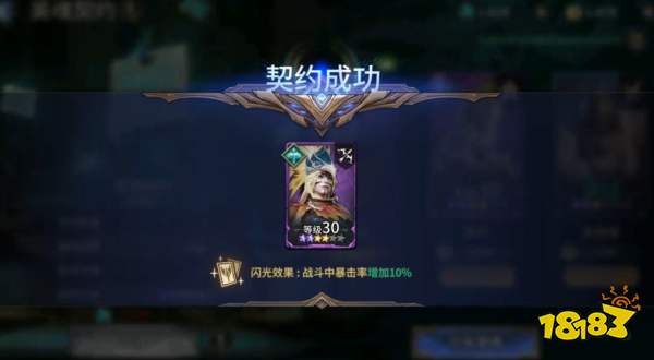 《潮汐守望者》骨气之旅玩法攻略
