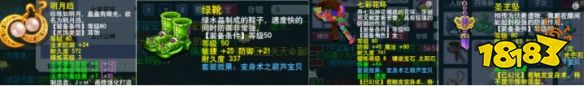 梦幻西游山河画境单人攻略