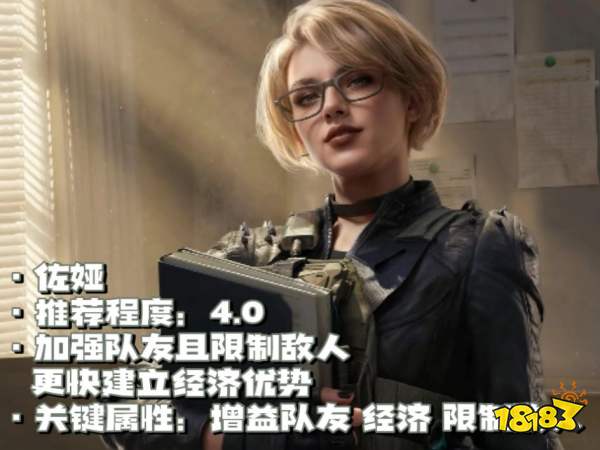 三角洲行动黑潮爆破模式支援干员选择建议